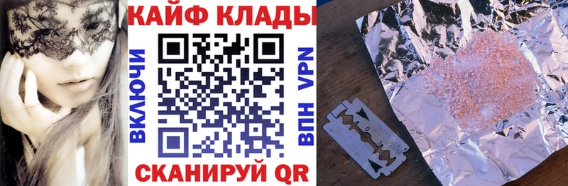 Виды наркотиков купить Бодайбо Cocaine  Alpha PVP  ГАШ  АМФ  МЕФ  Бошки Шишки 