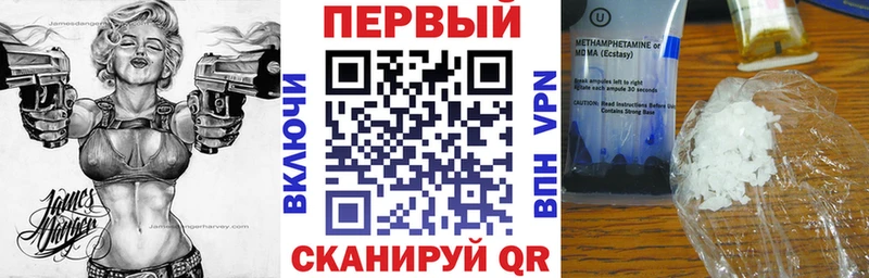 Амфетамин Premium  площадка официальный сайт  Бодайбо  закладка 