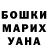 ГЕРОИН гречка anna wuzhere