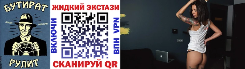 БУТИРАТ оксибутират  Бодайбо 