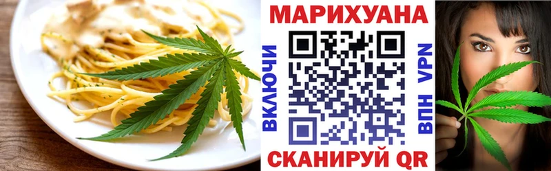 mega зеркало  где продают   площадка наркотические препараты  Cannafood конопля  Бодайбо 