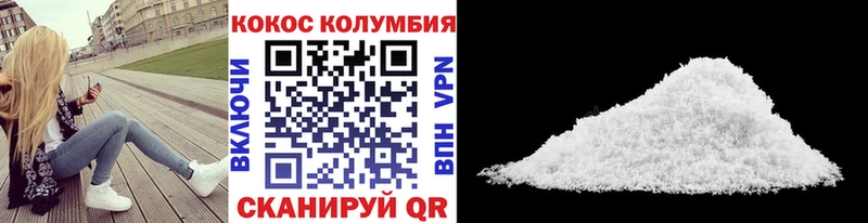 купить наркотик Бодайбо COCAIN Fish Scale