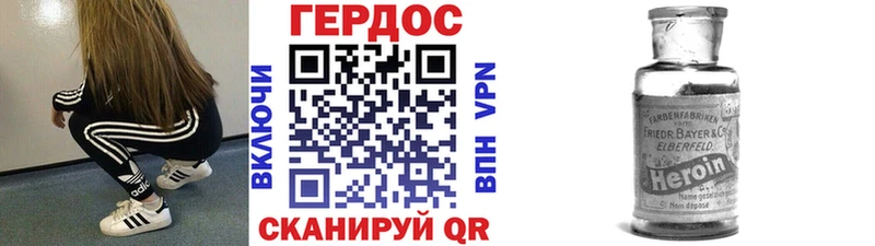 ГЕРОИН Афган Бодайбо