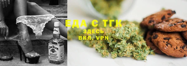 каннабис Осташков