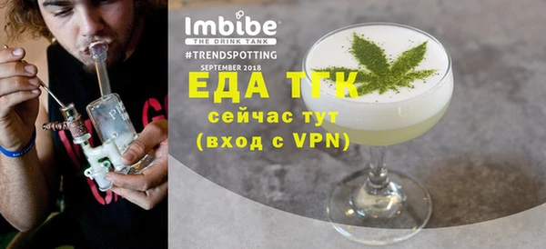 каннабис Осташков