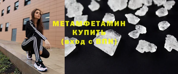 MDMA Горно-Алтайск