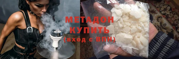 соль ск Болохово