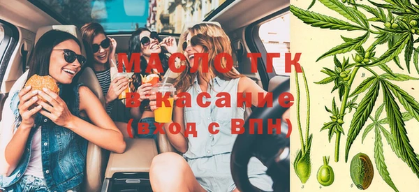 каннабис Осташков