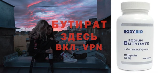 каннабис Осташков