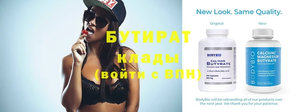 молекула духа Осинники