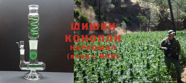 каннабис Осташков