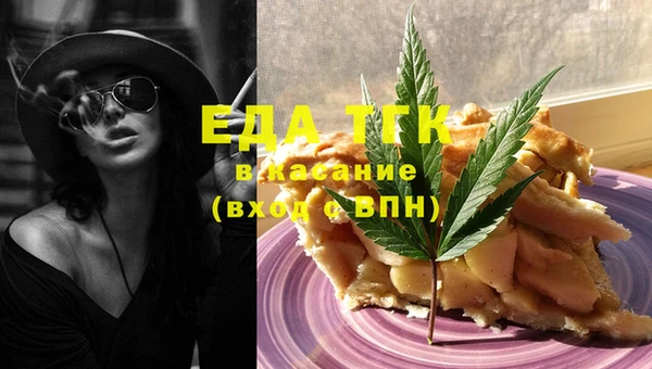 молекула духа Осинники