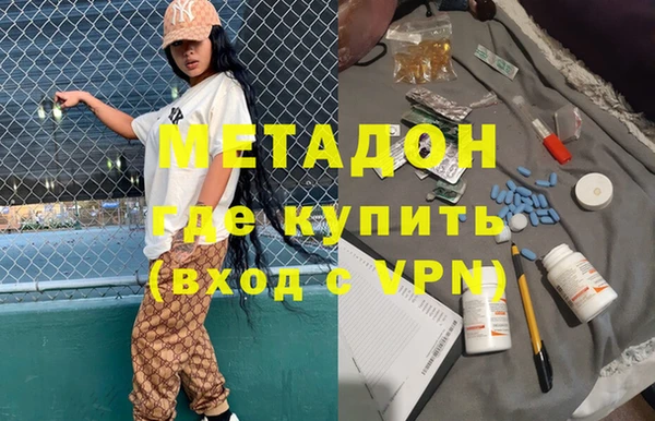 молекула духа Осинники