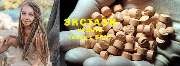 амфетамин Магадан