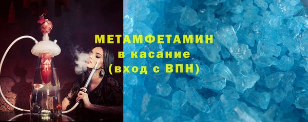 каннабис Осташков