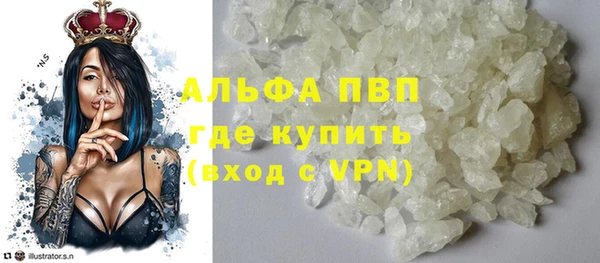 молекула духа Осинники