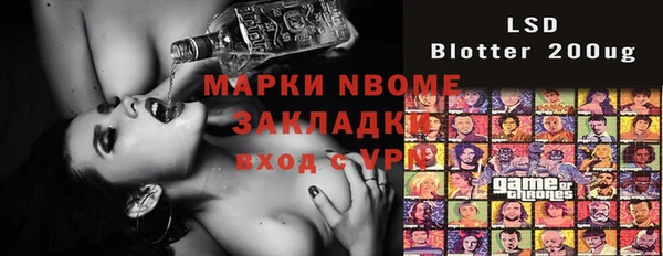 молекула духа Осинники