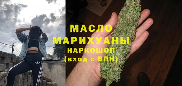 кристаллы Болхов