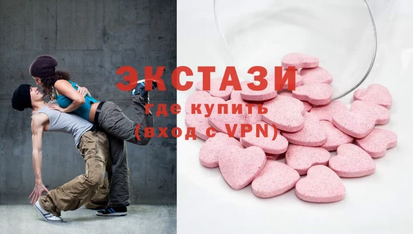 молекула духа Осинники