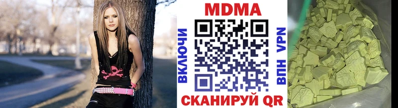 kraken ТОР  Бодайбо  MDMA кристаллы 