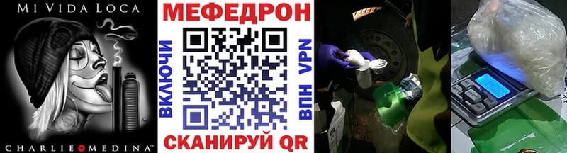 Мефедрон кристаллы  маркетплейс какой сайт  Бодайбо 