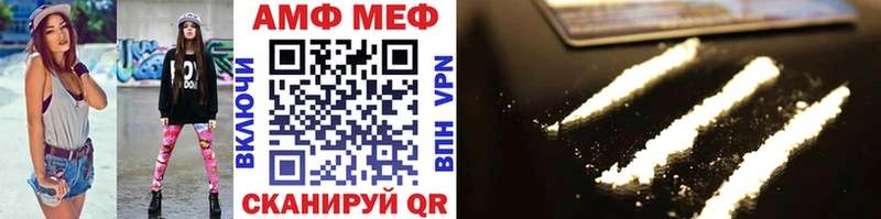 Метамфетамин Декстрометамфетамин 99.9%  Бодайбо 