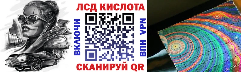 Марки 25I-NBOMe 1,5мг  где купить   Бодайбо 