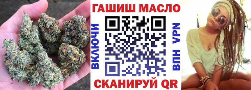 Дистиллят ТГК гашишное масло  Бодайбо 