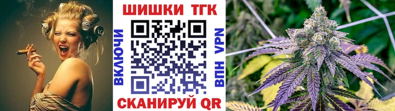 Каннабис тримм  Бодайбо 